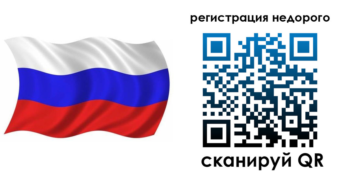 купить прописку в Нязепетровске