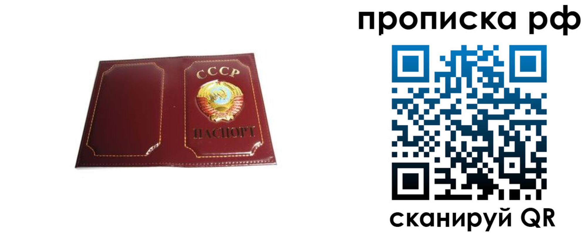 прописка для кредита в Нязепетровске