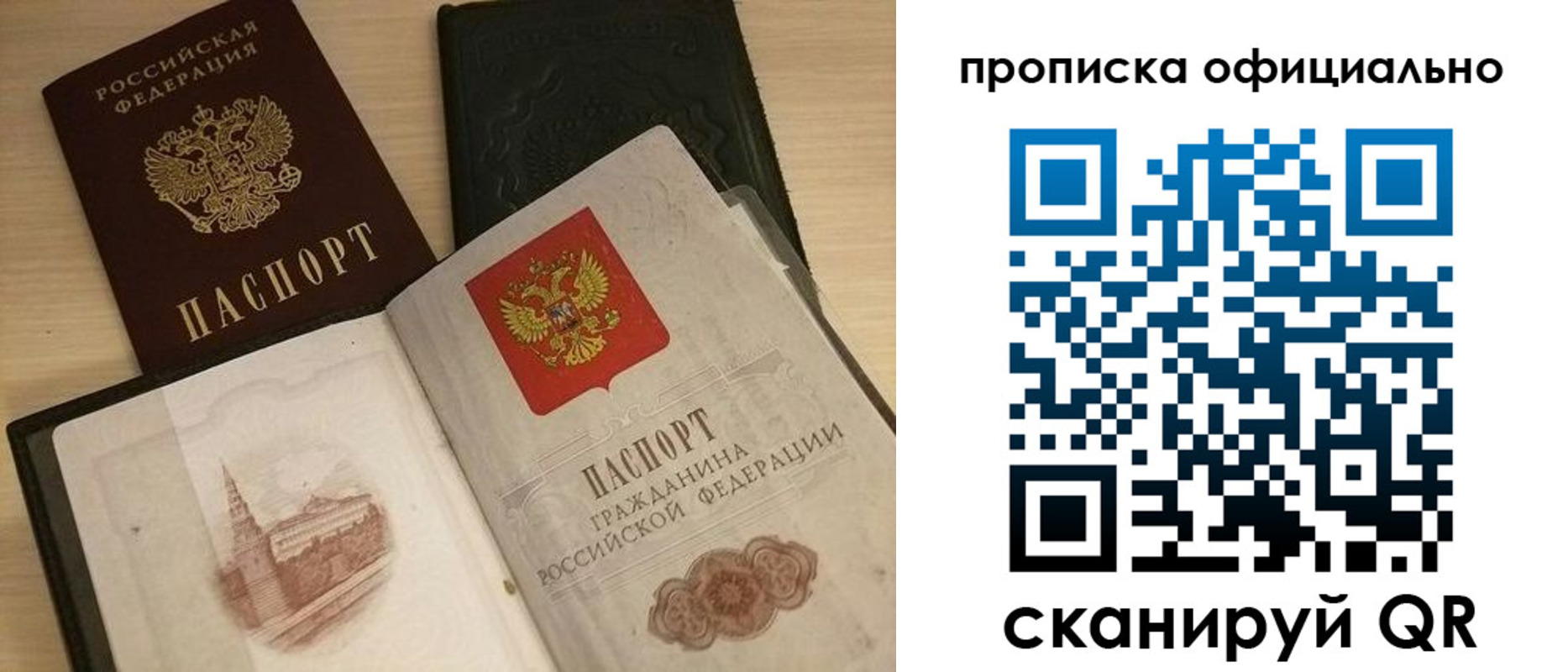 регистрация для дет. сада в Нязепетровске