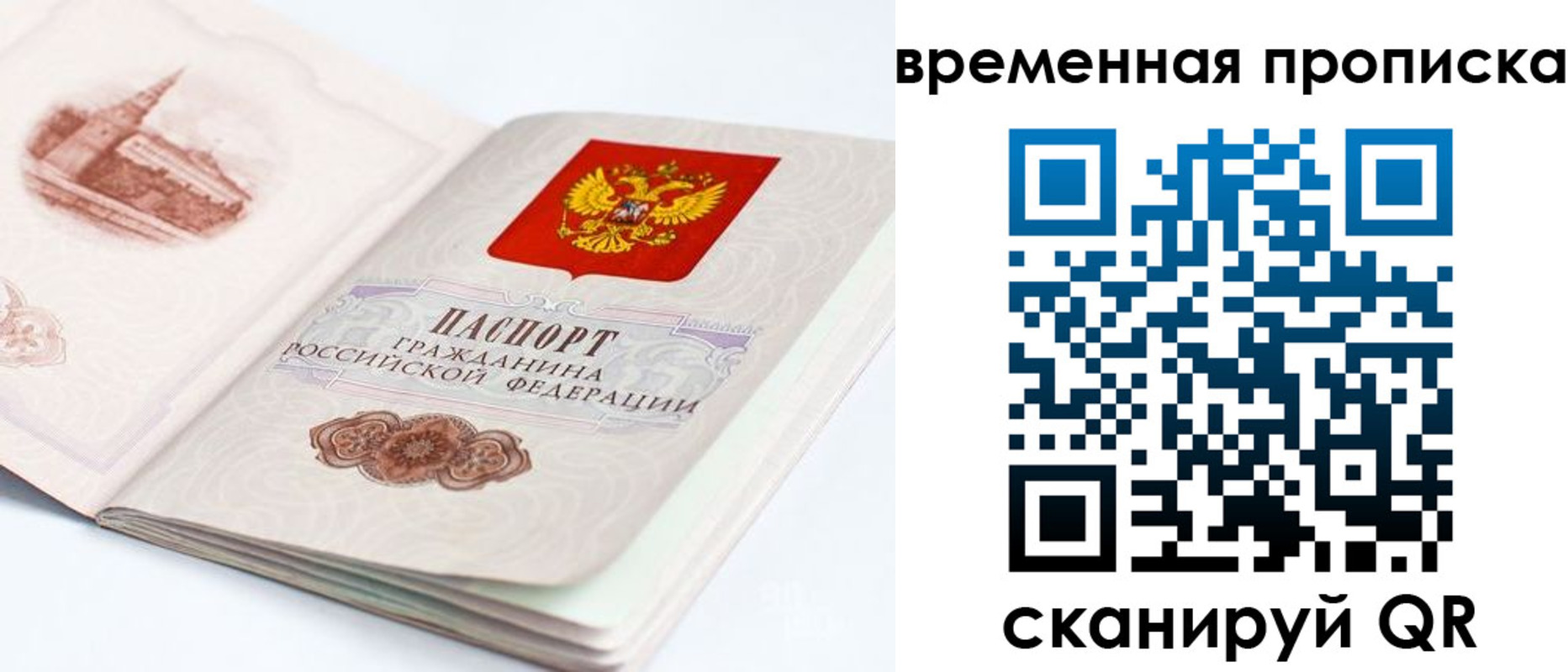 регистрация в Нязепетровске