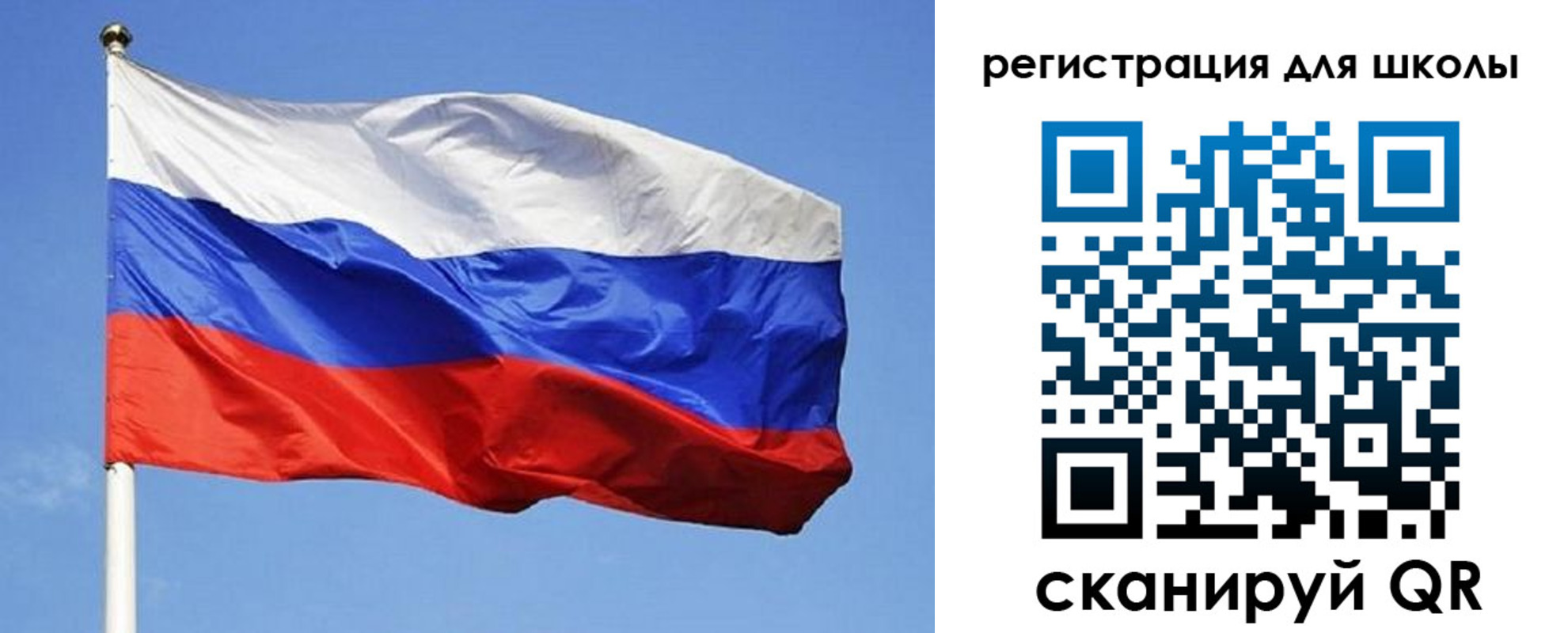 временная регистрация в Нязепетровске