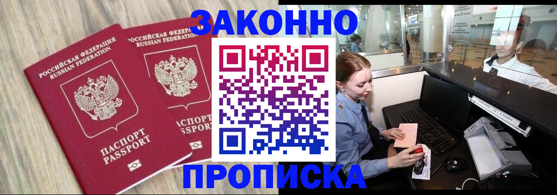 регистрация для дет. сада в Нязепетровске